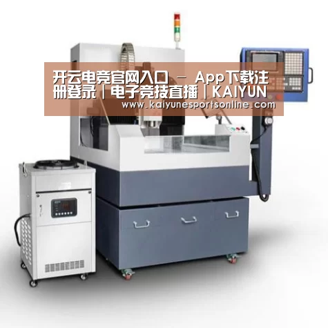 开云电竞产品名称六