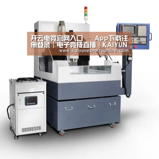 开云电竞产品名称六