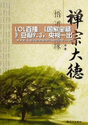开云电竞官网