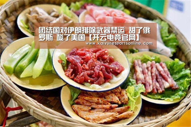 电竞官网