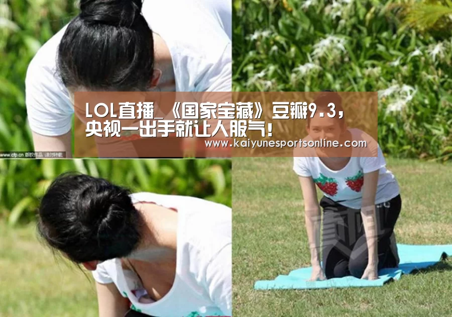 电竞官网