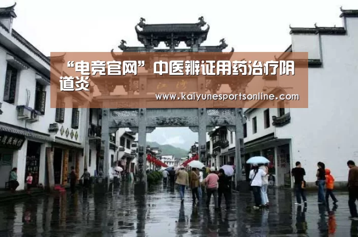 电竞官网