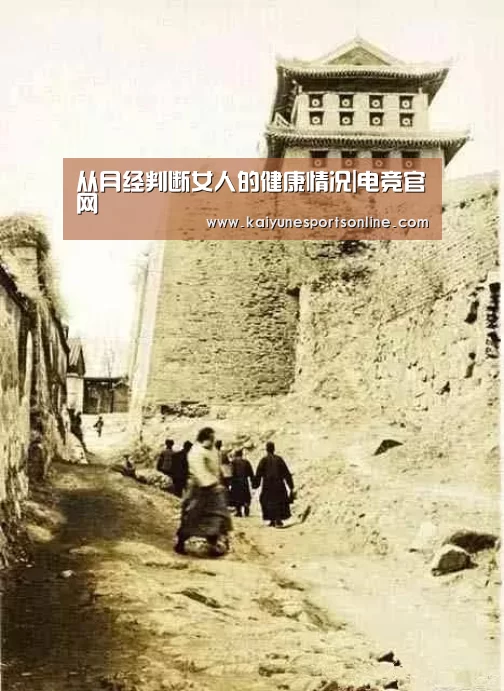 开云电竞
