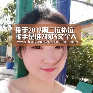 开云电竞官网