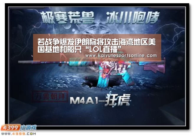 电竞官网