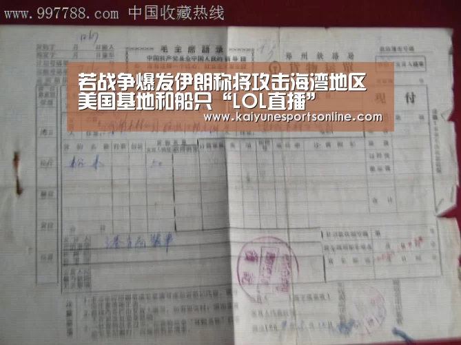 电竞官网