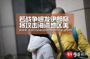 LOL直播