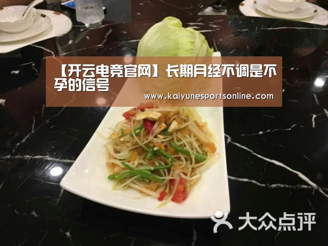 开云电竞官网