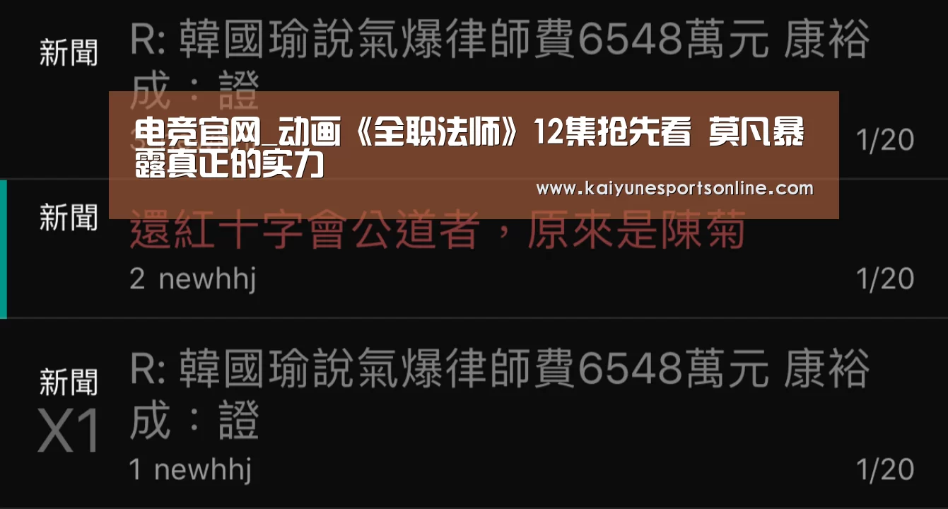 开云电竞官网