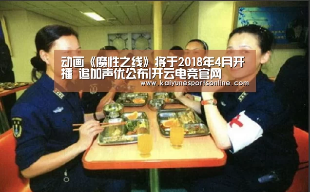 开云电竞官网