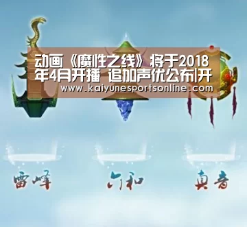 电竞官网