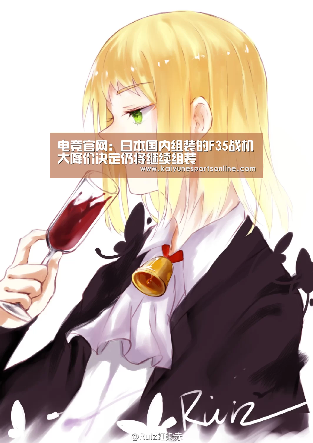 电竞官网