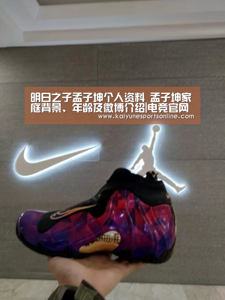 电竞官网