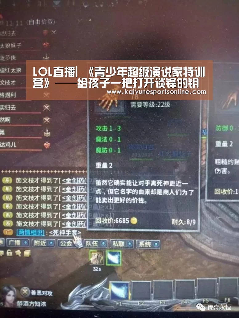 开云电竞