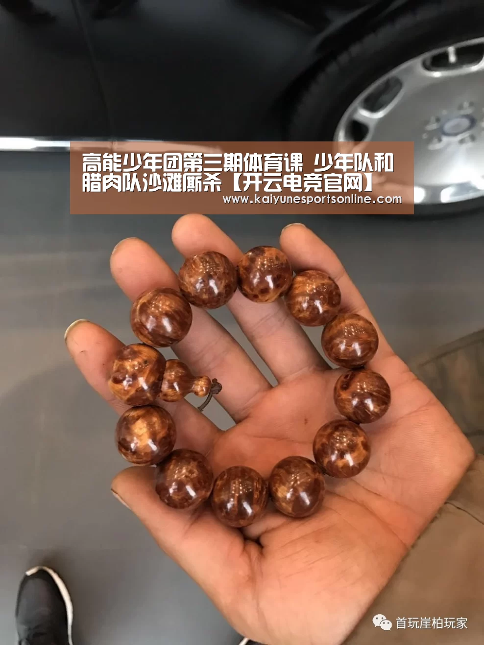 LOL直播