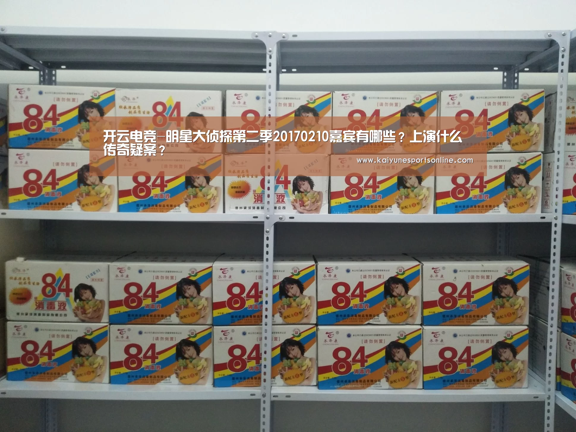 电竞官网