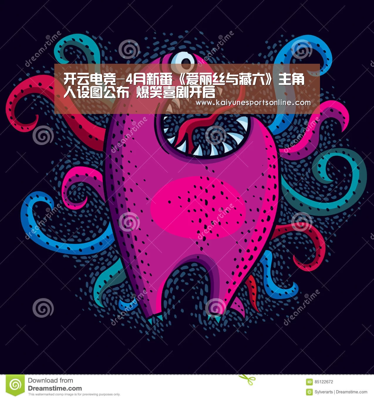 开云电竞官网