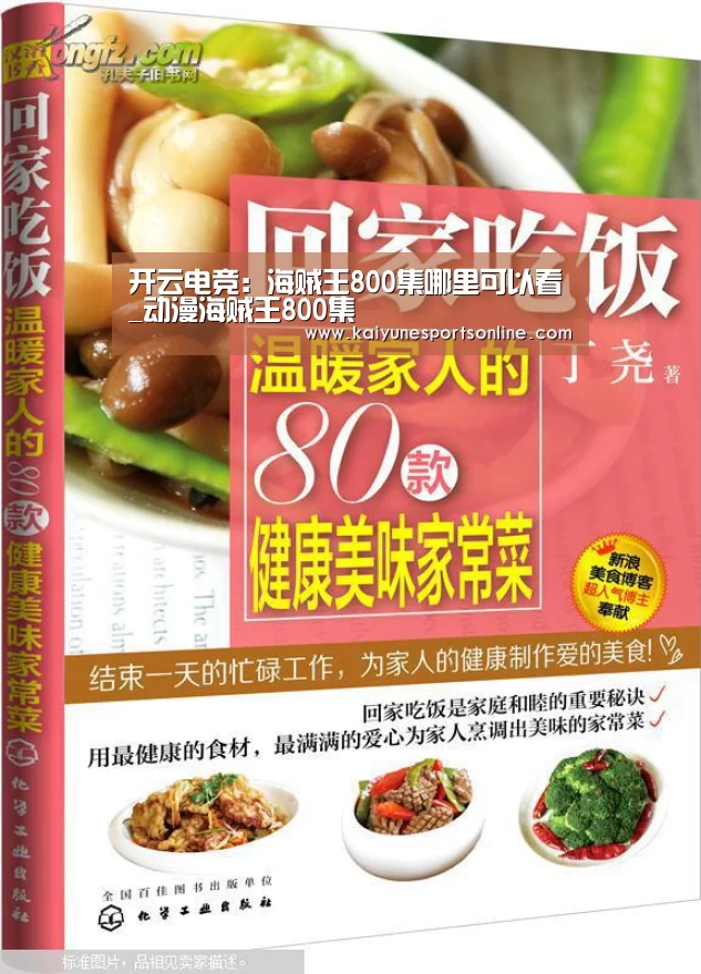 LOL直播