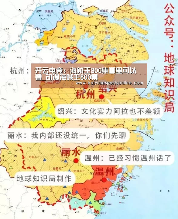 开云电竞官网