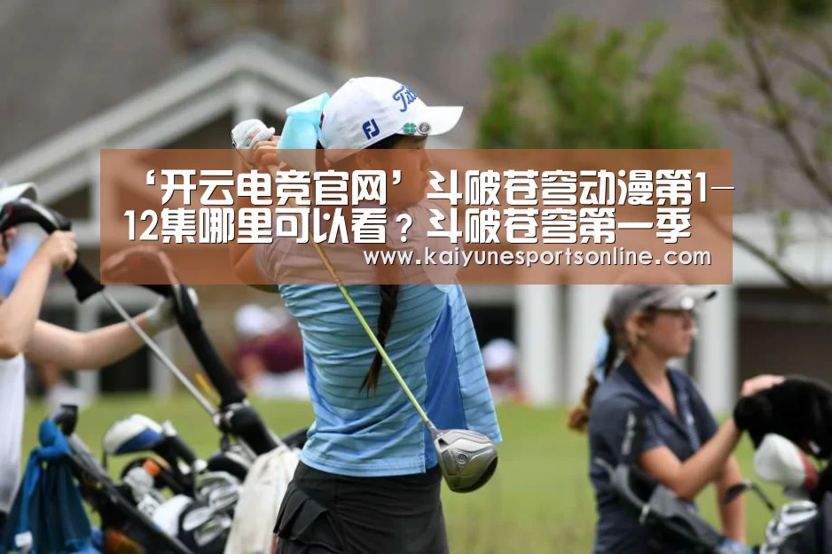 电竞官网