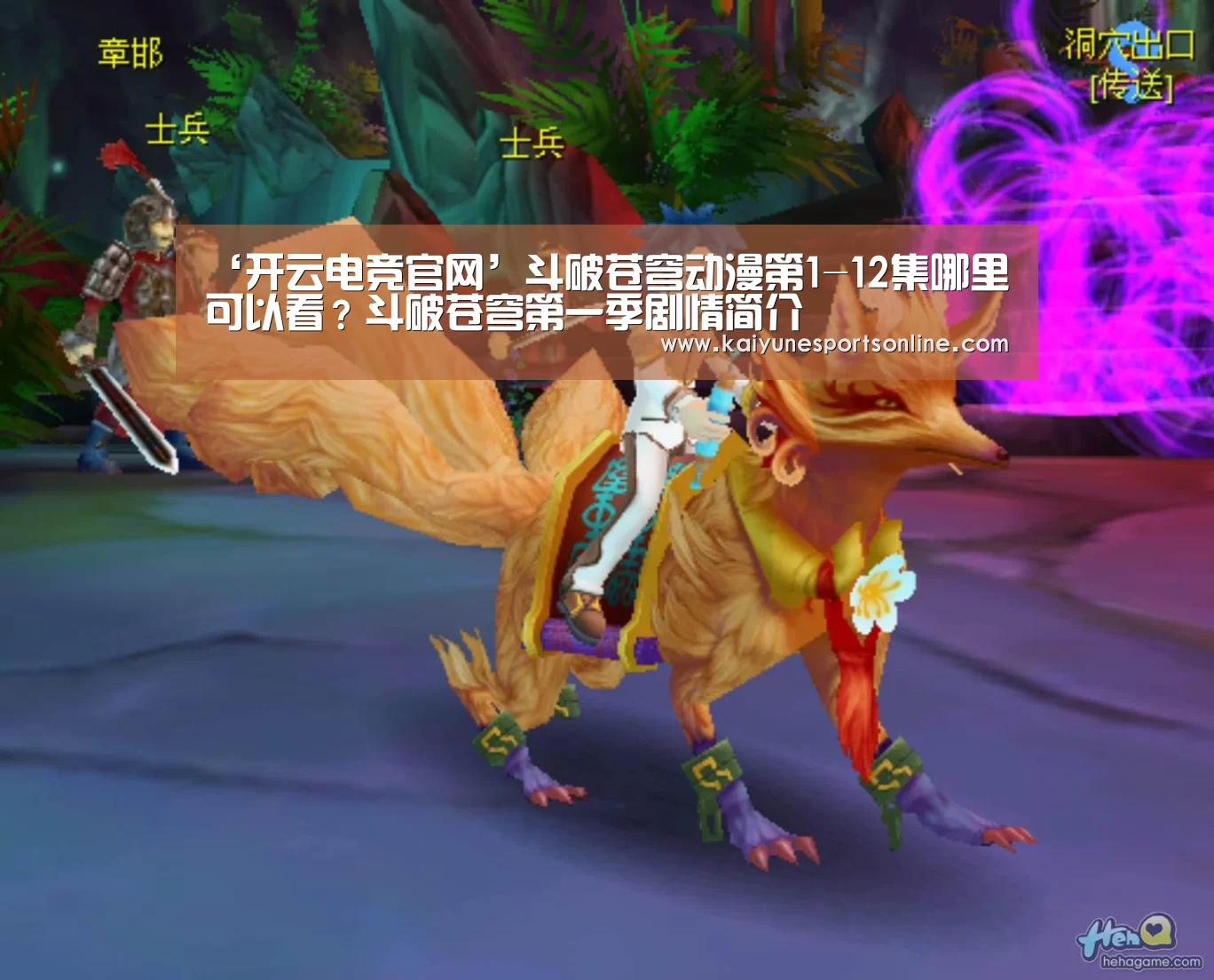 LOL直播