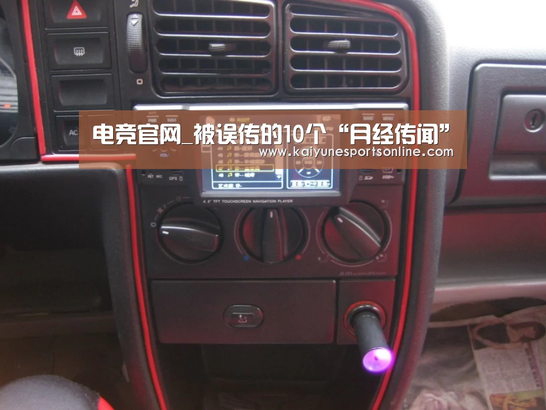 开云电竞