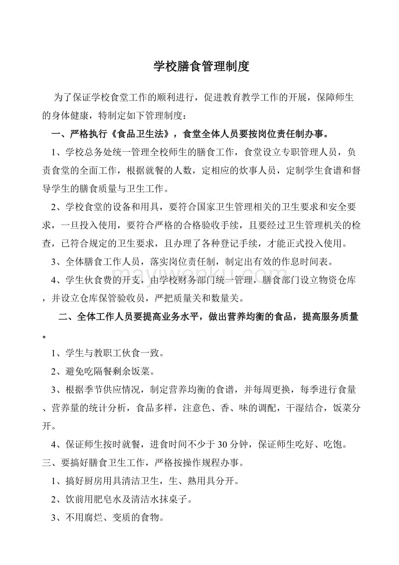 开云电竞
