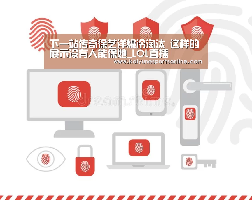 开云电竞官网