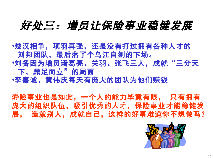 LOL直播