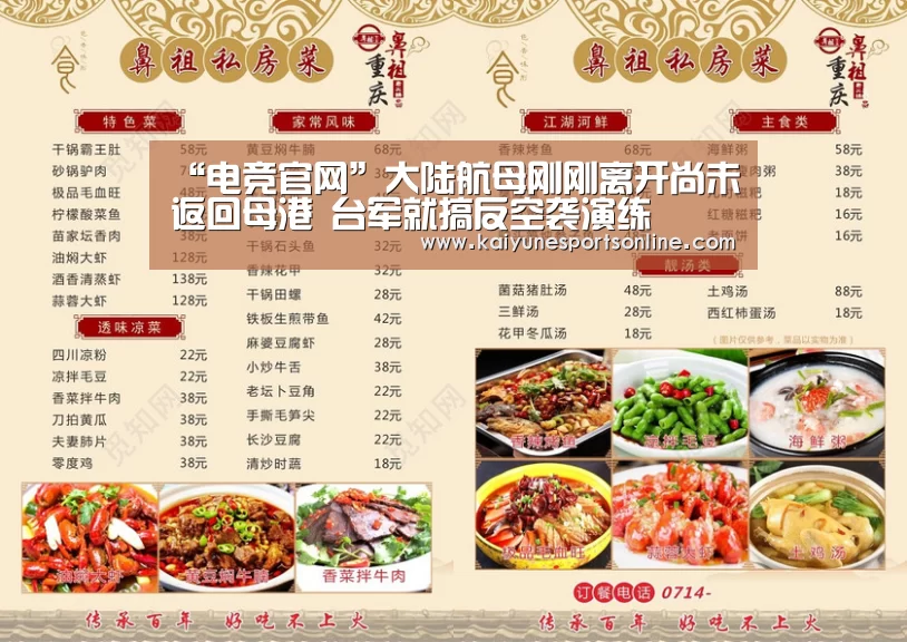 LOL直播