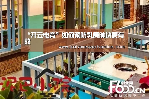 电竞官网
