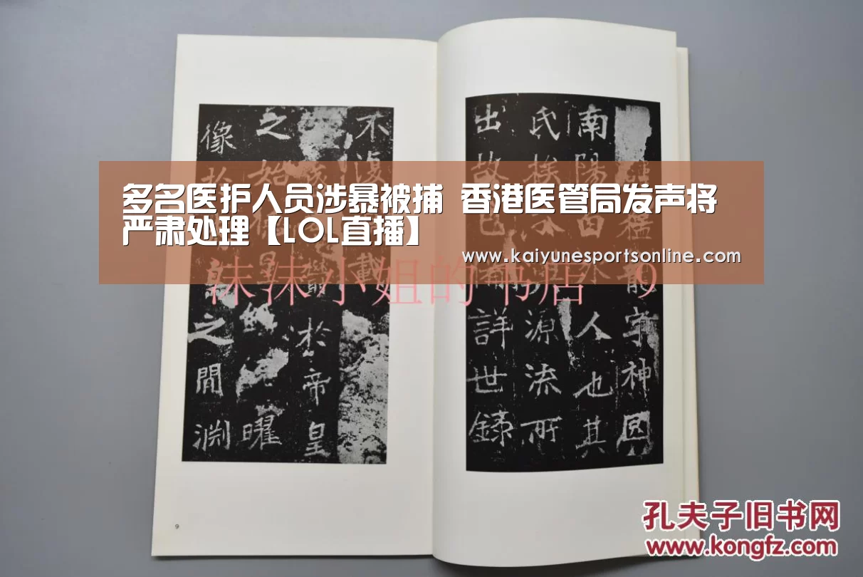 开云电竞官网