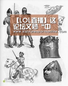 开云电竞官网