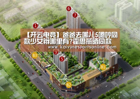 LOL直播