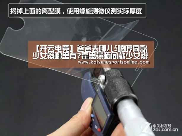 电竞官网