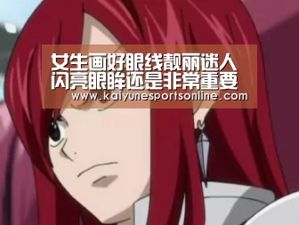 LOL直播