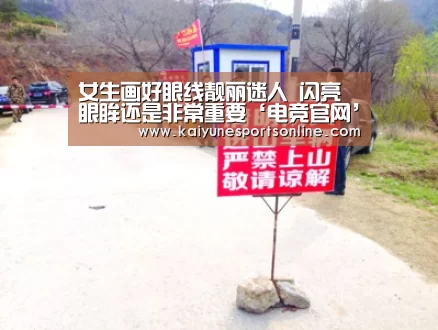 开云电竞