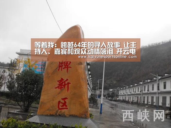 开云电竞官网