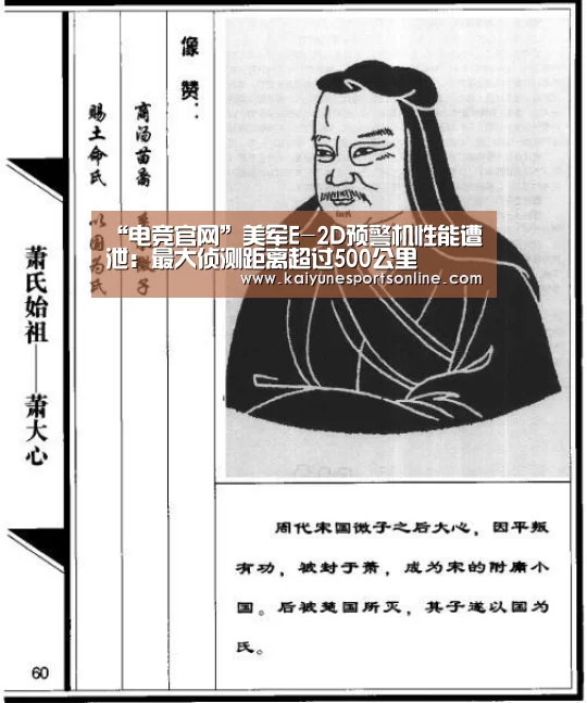 开云电竞官网