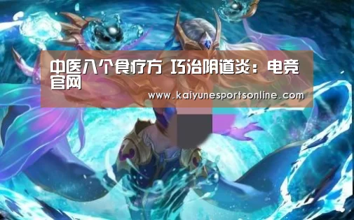 电竞官网