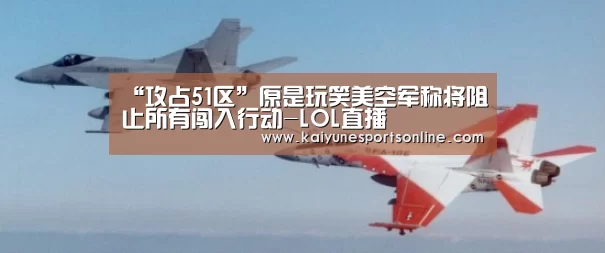 开云电竞