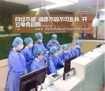 开云电竞