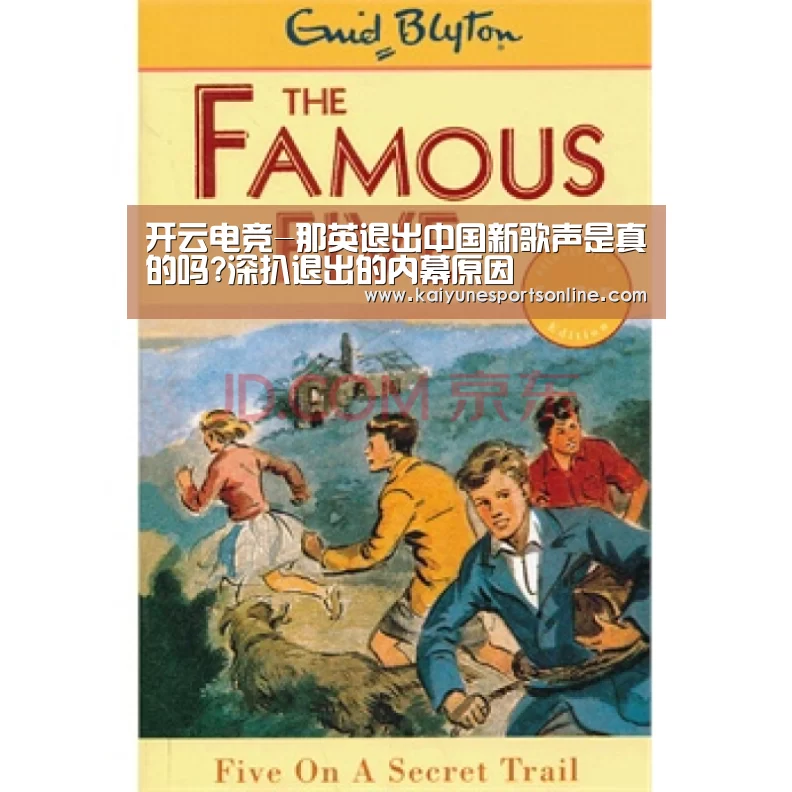 电竞官网